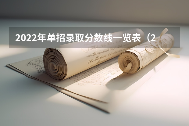 山西工程职业技术学院分数线_山西工程职业技术学院分数线_山西工程职业技术学院分数线